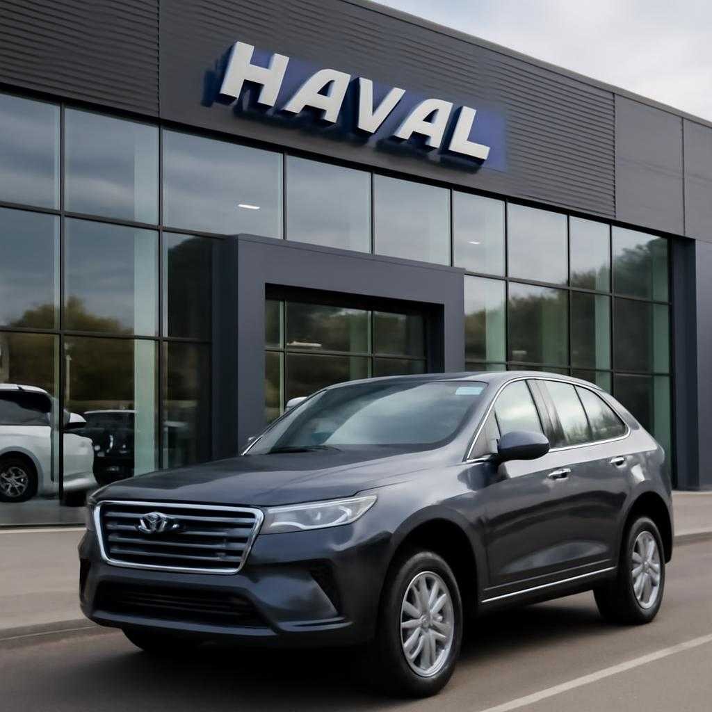 haval дилер
